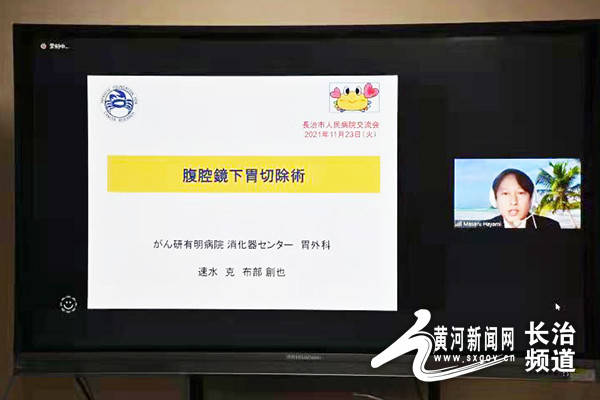 胡文|聚焦胃肠！长治市人民医院线上“对话”国际医院