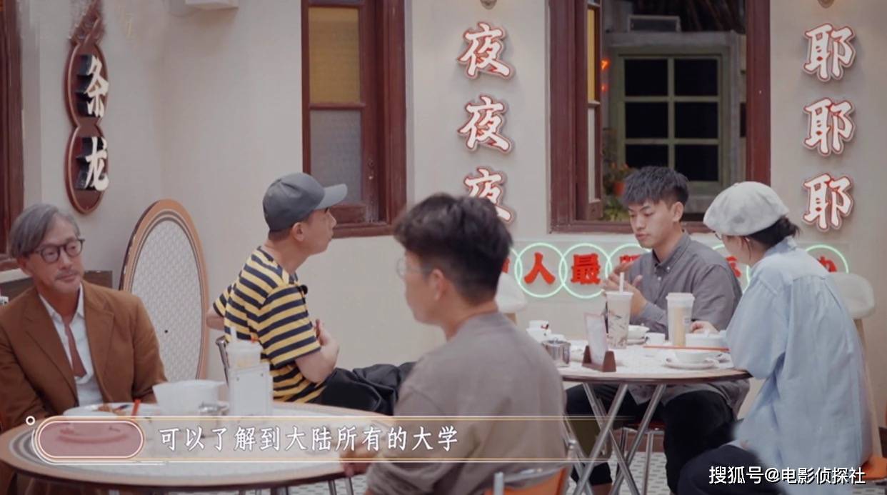 套餐|《大湾仔的夜》被嘲太儿戏，开业当天接待10位客人，每人收费188