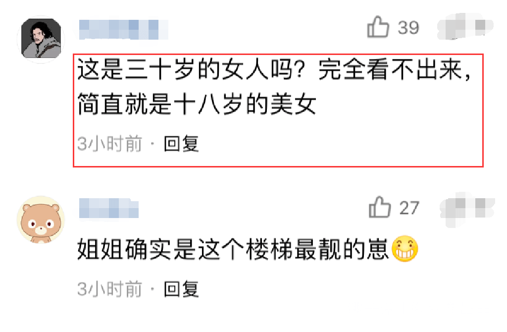 网友 29岁吴谨言终于穿对了服装，晒出最新穿搭照，被赞美得像18岁