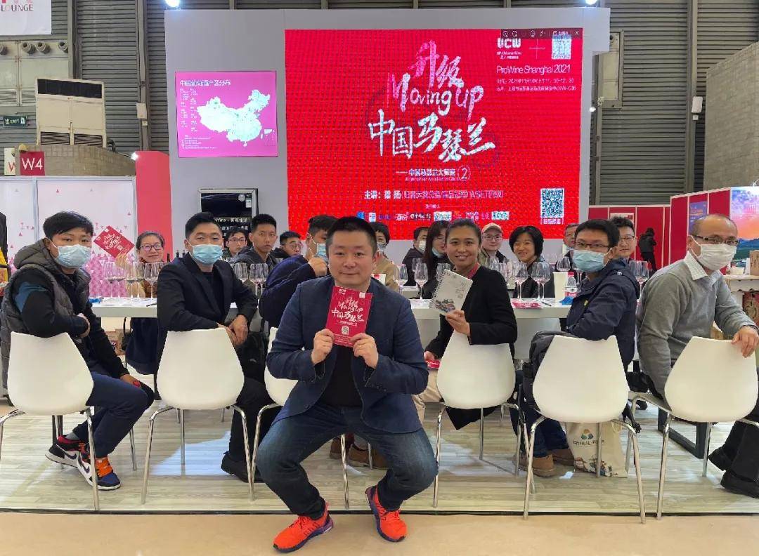 葡萄|ProWine 2021 | 新疆四大葡萄酒产区，首次集体“出海”开拓新“疆”域
