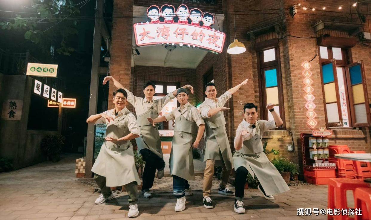 套餐|《大湾仔的夜》被嘲太儿戏，开业当天接待10位客人，每人收费188