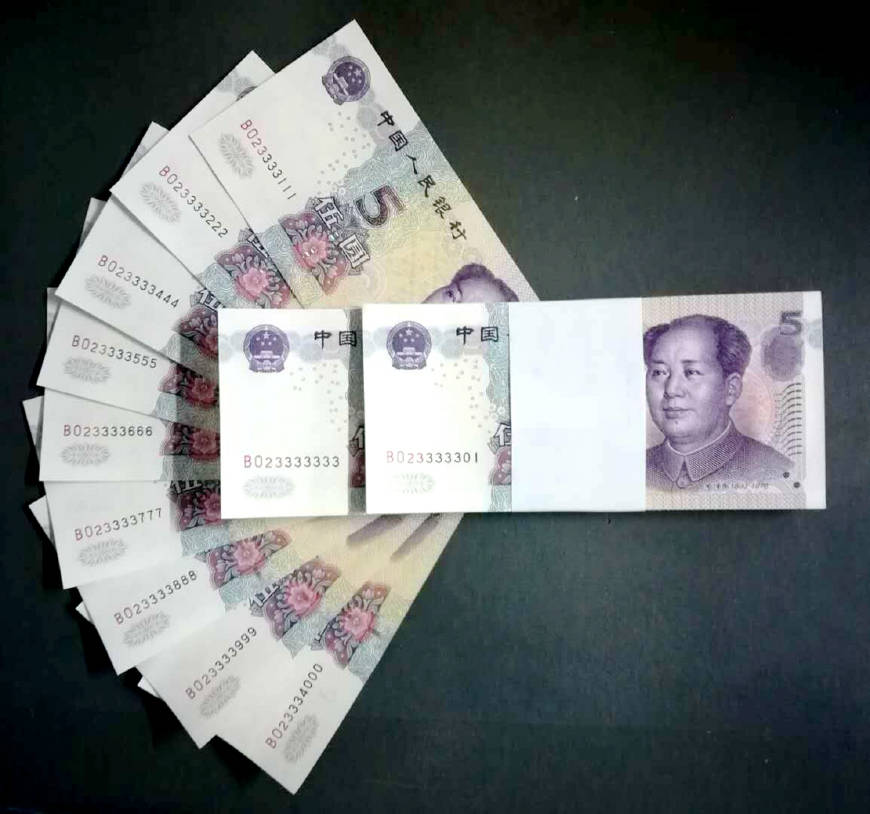 5元人民币有3个版本如果出现这种号码一定不要花掉