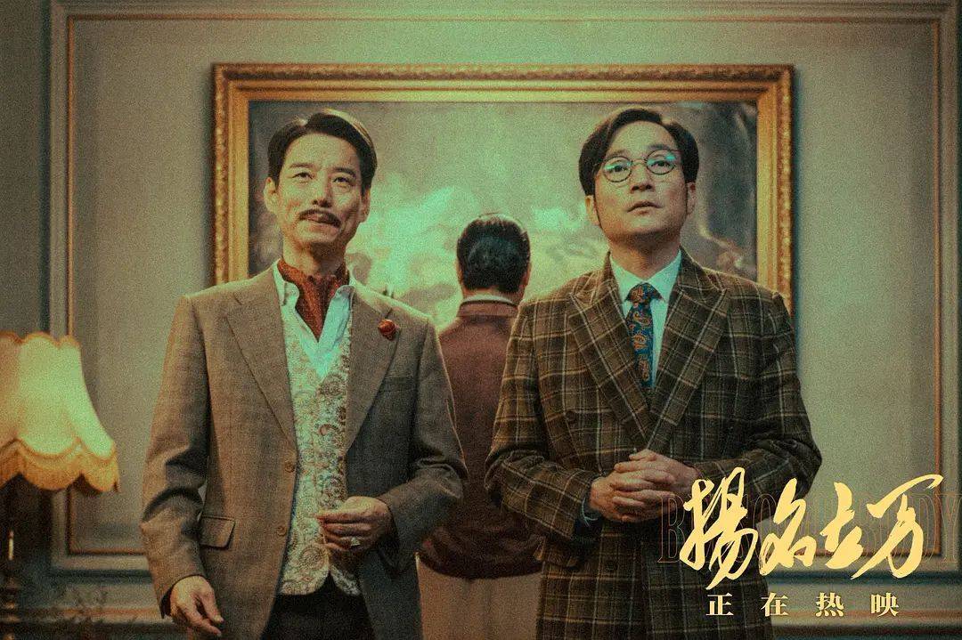 电影|冲着好口碑去看了《扬名立万》，看完多少有些失望