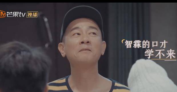 口才|《大湾仔的夜》张智霖一本正经胡说八道，厨艺不行，口才来凑