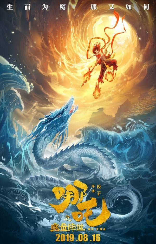 档期|文艺片对打流量扎堆“天王嫂”首演女主这个贺岁档诸多“想不到”