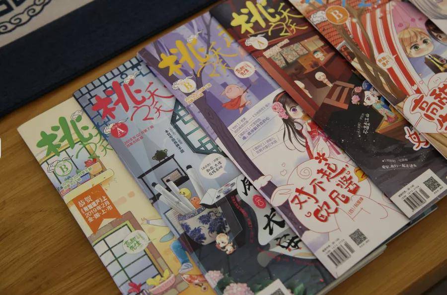 一代人的青春谢幕！《桃之夭夭》正式宣布休刊！