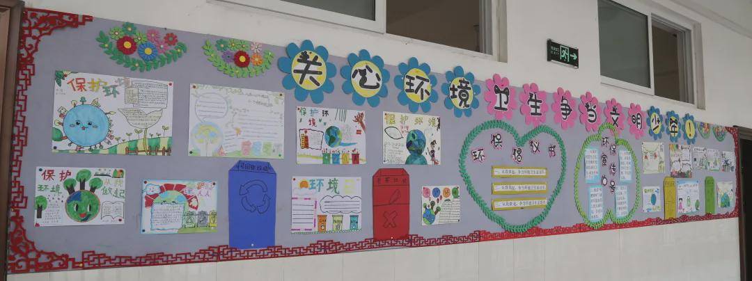 小学教室外墙设计图片