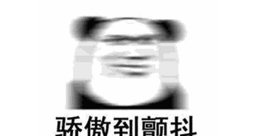 文化|此生无悔入华夏