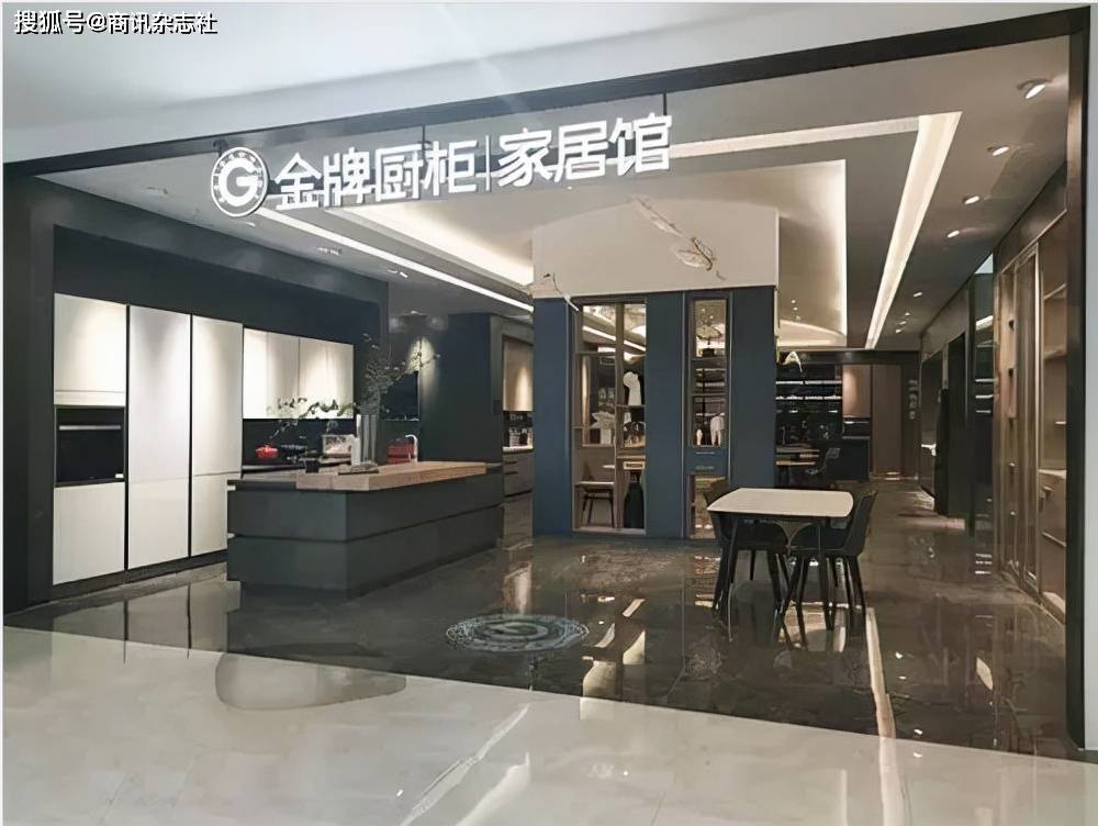 原创金牌厨柜现金流承压家居业高管离职潮涌