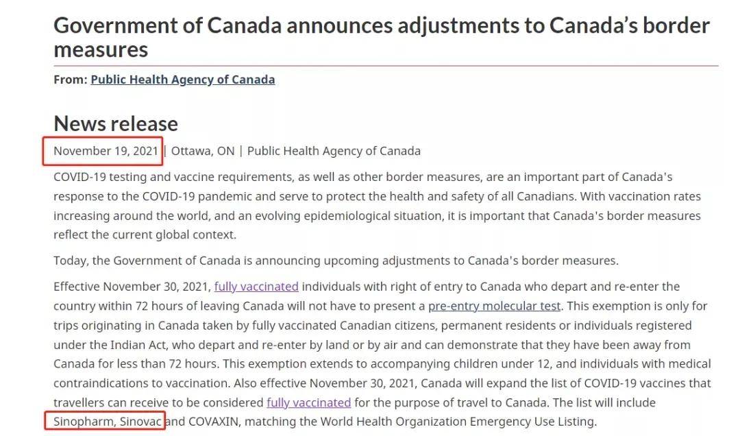 【重磅】接种国药/科兴可入境加拿大，加拿大新任移民部长宣布新政