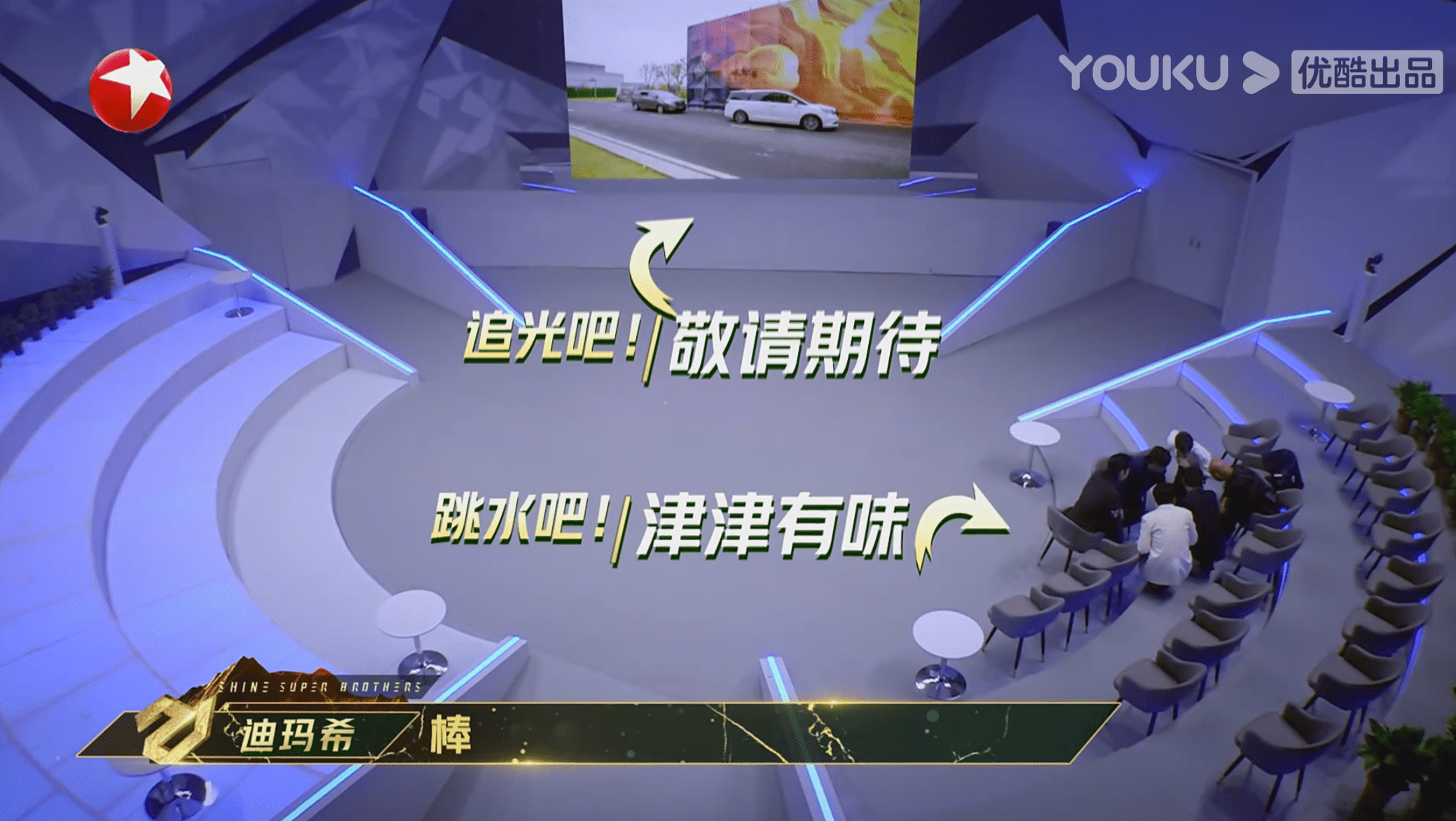 跳水|这年头，连张卫健吴镇宇都去搞唱跳了？