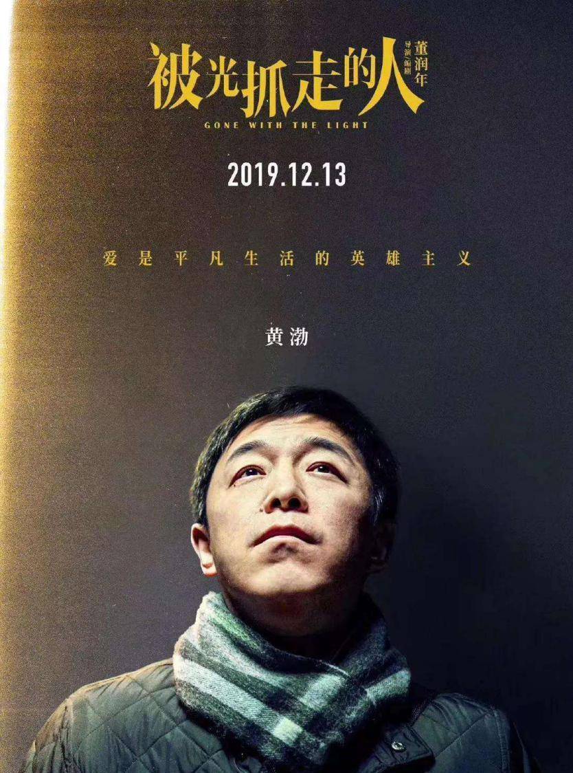 档期|文艺片对打流量扎堆“天王嫂”首演女主这个贺岁档诸多“想不到”