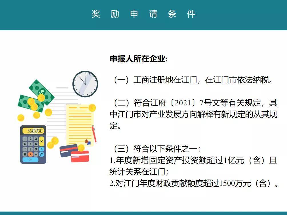 招聘奖励方案_2020物联中国年度盛典之夜,大招科技获优秀解决方案奖 最具人气展商双项大奖(4)