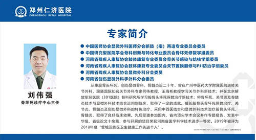 指尖完全離斷鄭州仁濟醫院高難度再植保全手指