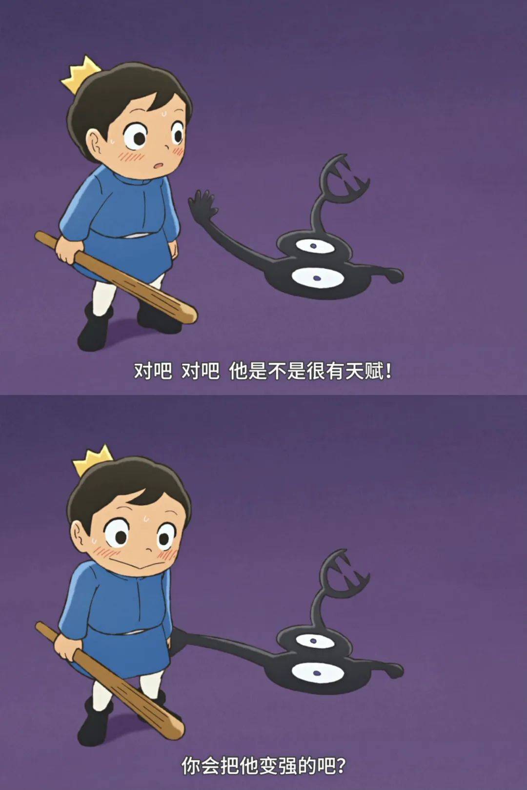 豆瓣95被赞年度神作国王排名好哭在哪里