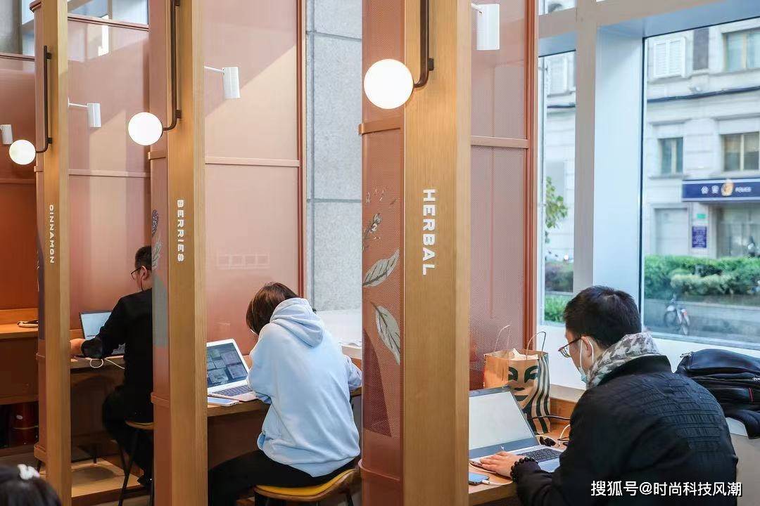 星巴克在上海开了个共享空间概念店是移动办公打工人的归宿吗