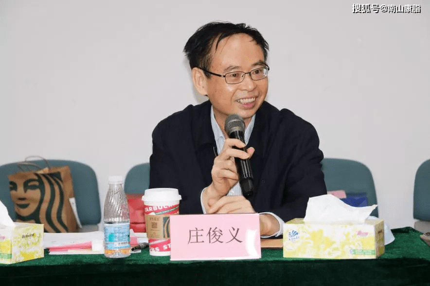 南山康脂恭贺"甘油二酯油新技术与系列产品及健康促进示范工程"会议