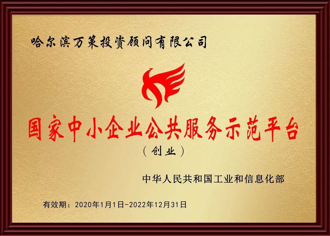 关于吉林信息化财务咨询代理商的信息 关于吉林信息化财务

咨询署理
商的信息《吉林省信息化专家咨询委员会》 信息咨询