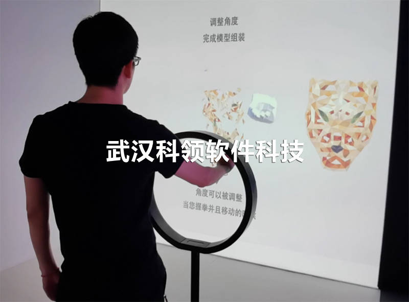 手势互动，手势3D拼图,数字圆环互动,手指识别定制玩转媒体系统。