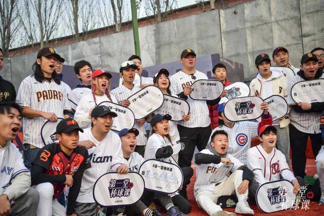 第一堂棒球课：撬动中国人的棒球梦