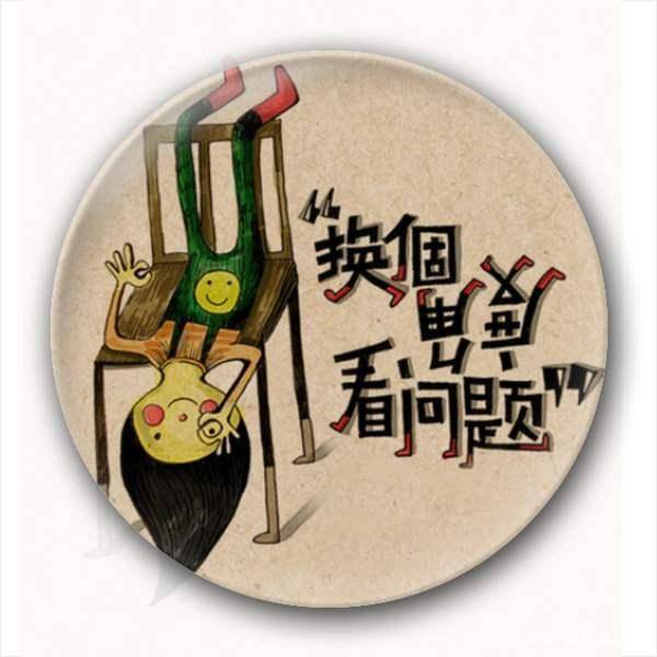 我们这里通过一个例子来说明一下,这样会更有利于理解这样做的好处.