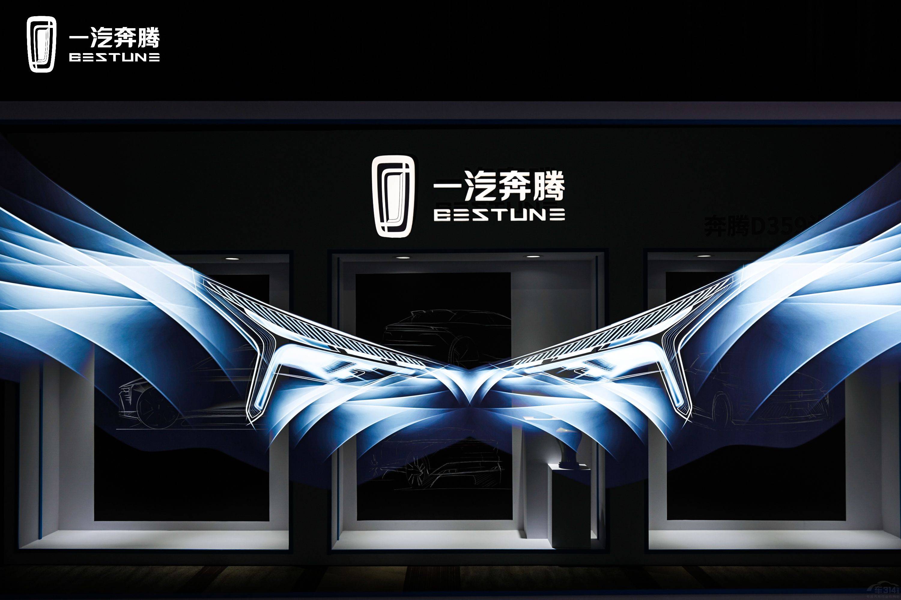 颜值即正义 一汽奔腾全新轿跑suv b70s惊艳亮相 定位"新国潮"_搜狐汽