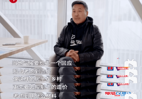 网友花132w买了个旱厕，难怪这档综艺被全网骂退钱！