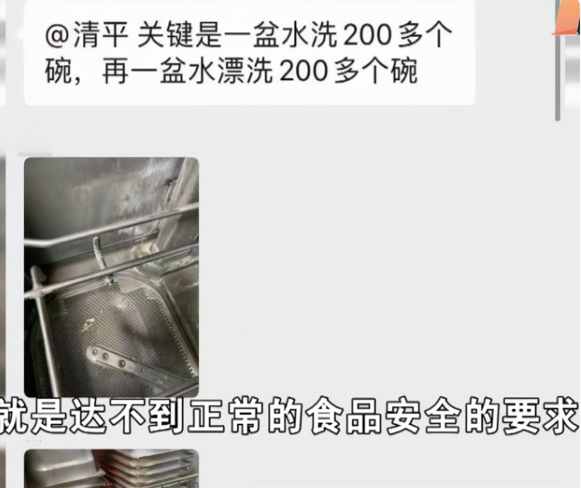 食堂|每年10万费用的幼儿园，被员工实名举报，相关部门已介入调查