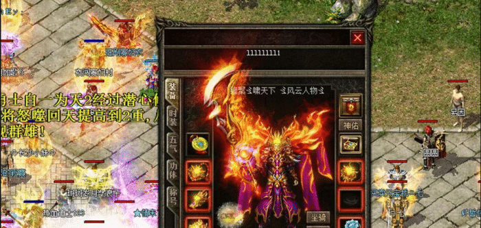 《热血传奇》8l:传奇界的里程碑?来感受下神豪当年的风采_游戏