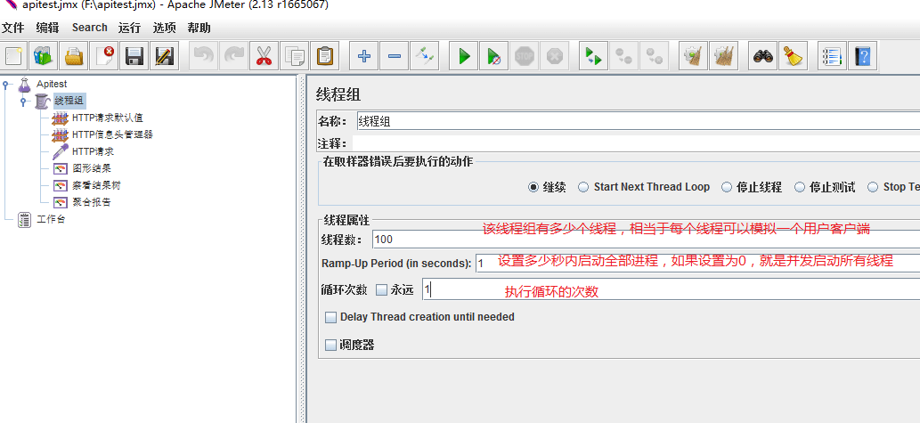 软件测试工具推荐 a0412082f5bf4dcc933b80e2287d4784.png