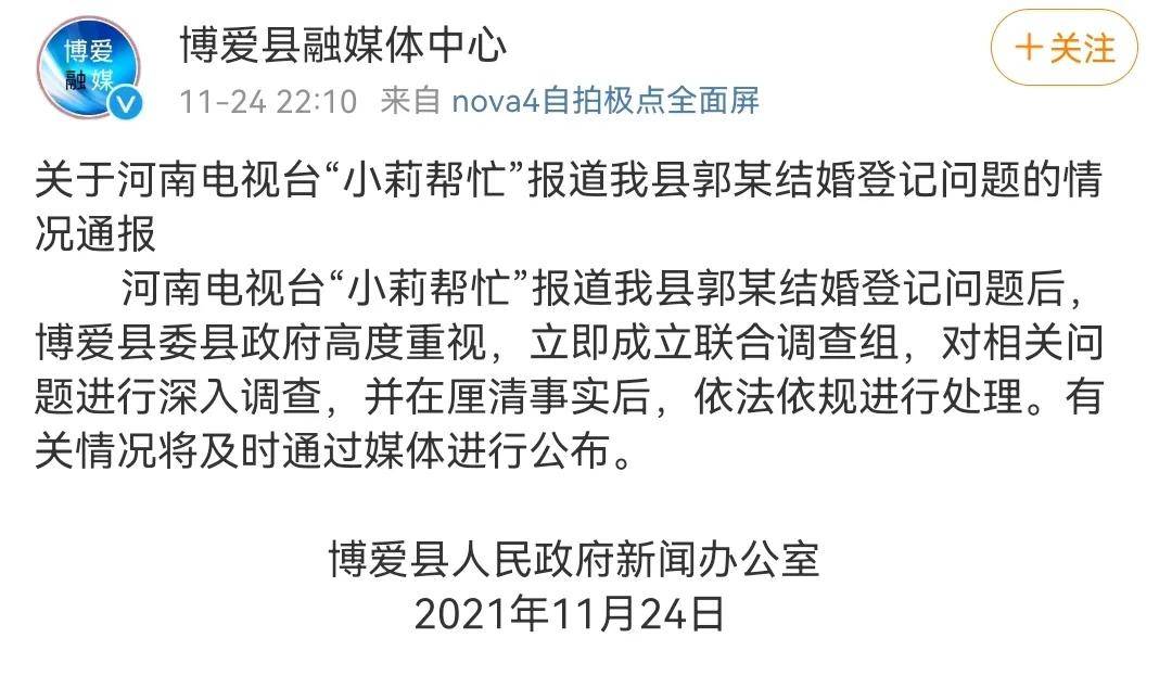 怎么证明自己单身了 b3ce0a55515b46fb9411457050dc51af.jpeg