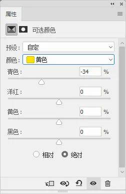 进行 普通风景照片的调色教程，ps教程