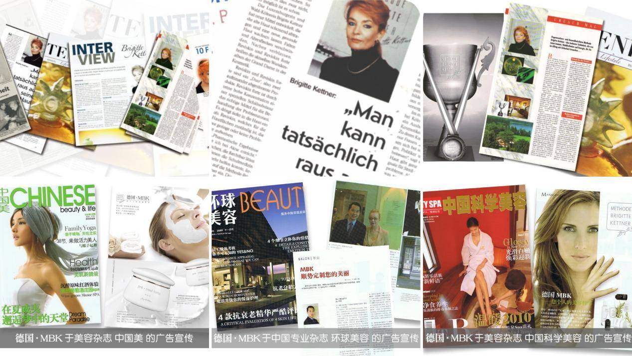 全球不忘初心，坚守品质！德国MBK感恩与您相伴五十二载！