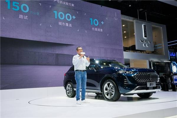 魏牌摩卡noh已上市姚安娜现场助威