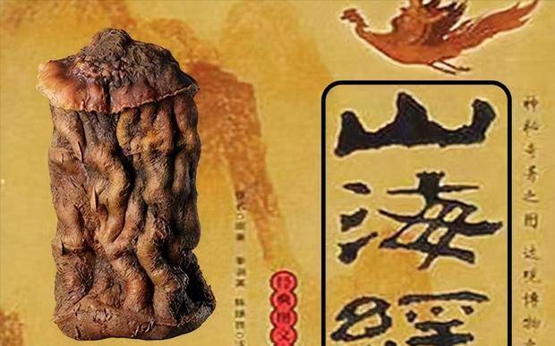 原创太岁头上不能动土那么太岁究竟是什么东西多数人不知