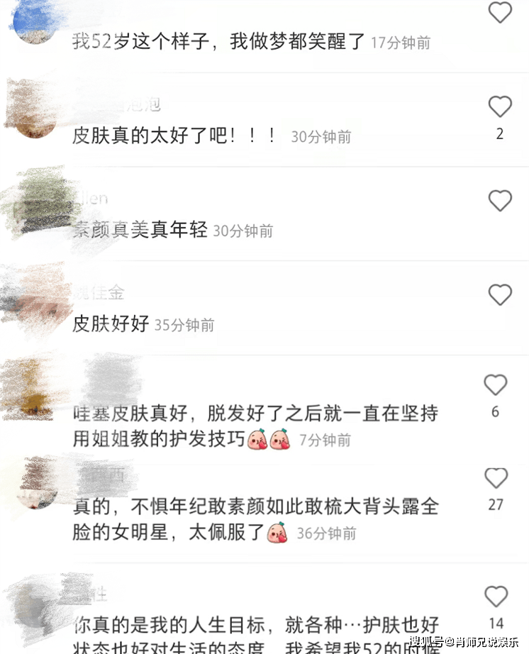 生活53岁的伊能静“素颜”出镜遭质疑？状态犹如年轻姑娘，羡煞旁人