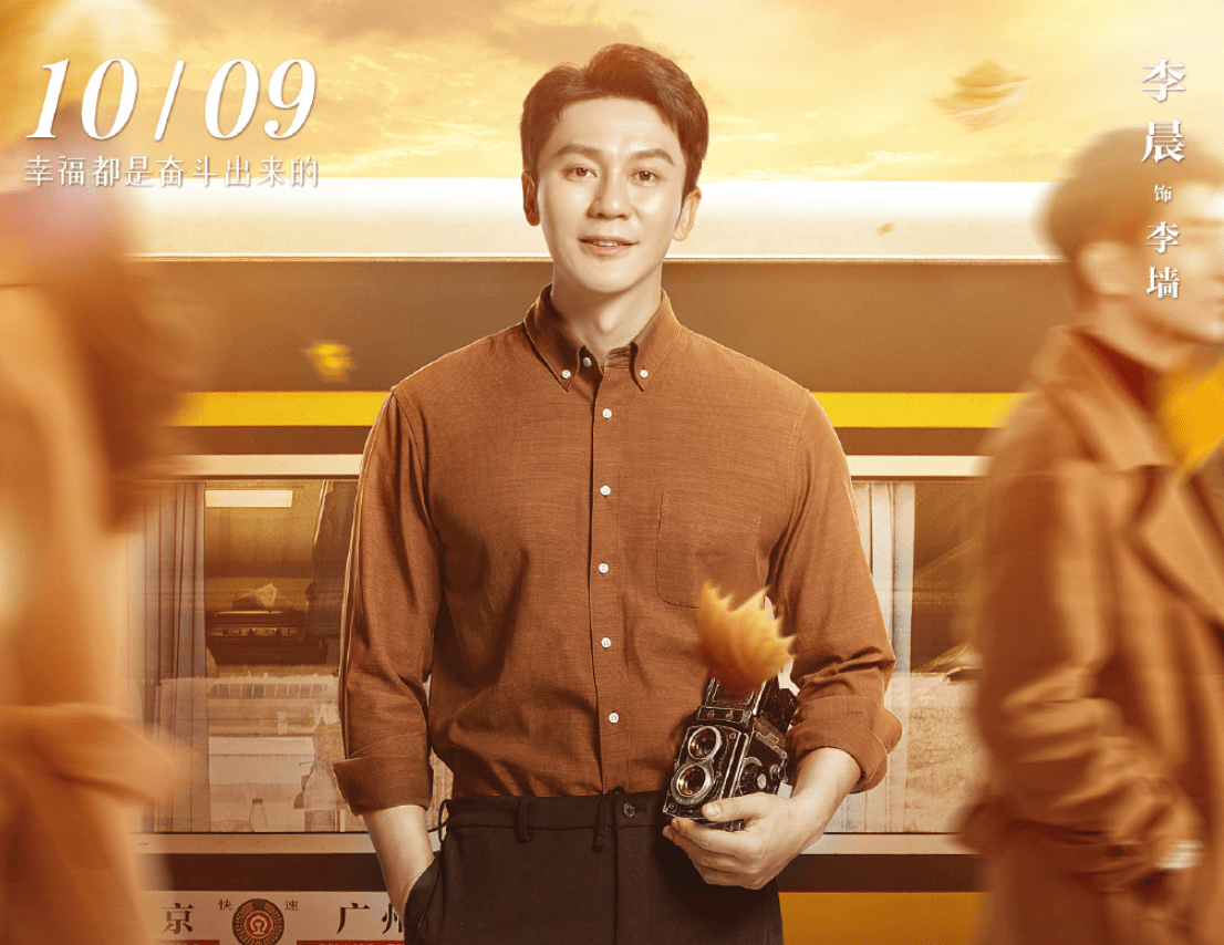 演技|李晨新剧开播，42岁演高中生被吐槽太成熟，演技受到观众好评