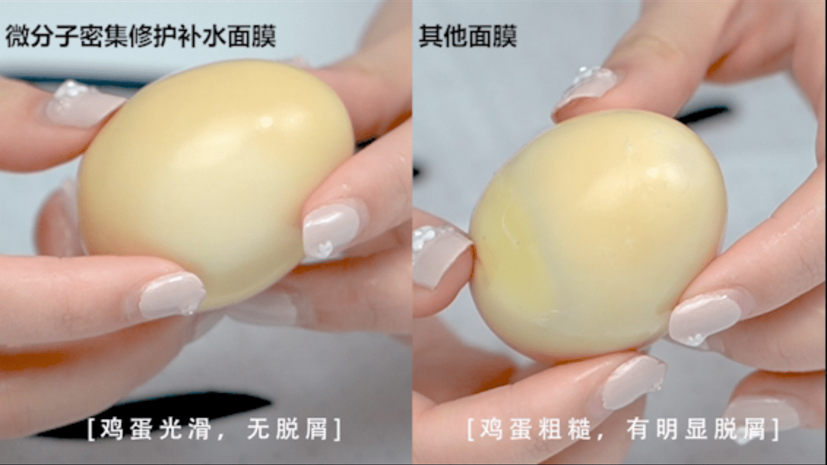 分子科芙兰微分子密集修护补水面膜：膜布的好坏决定面膜的效果
