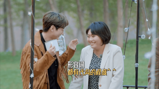 评价|郭麒麟对李雪琴够仗义，李雪琴评价苏芒的书一般般，大麟子忙圆场？