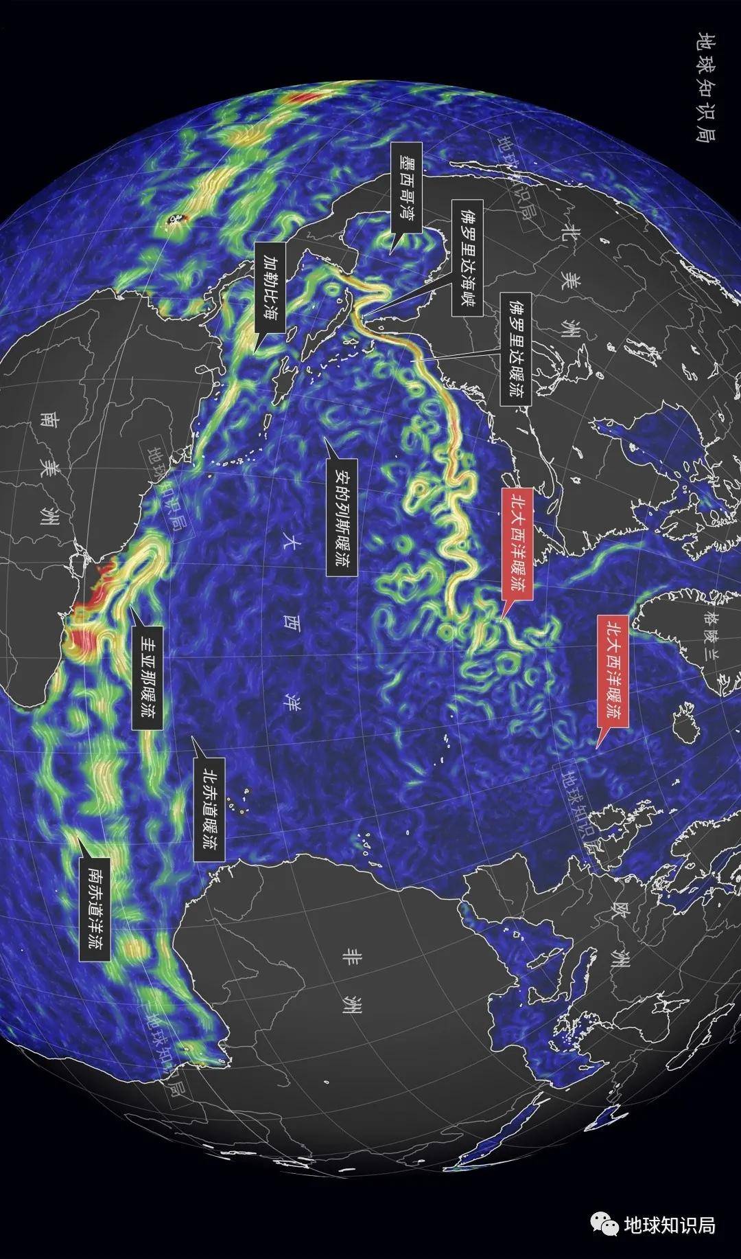 地球知識局_暖流_大西洋_洋流