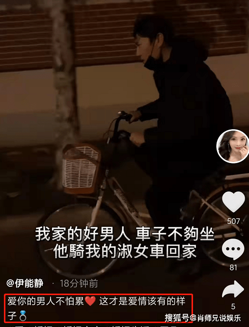 生活53岁的伊能静“素颜”出镜遭质疑？状态犹如年轻姑娘，羡煞旁人