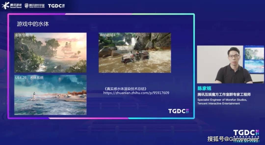 技术|2021腾讯游戏开发者大会全回顾：七大专场干货沉淀，助力游戏人拥抱时代机遇
