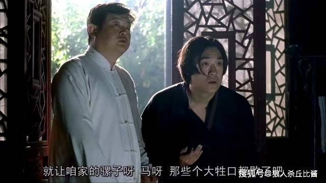 狼人|口碑极佳的《扬名立万》,究竟是怎样讲剧本杀的?