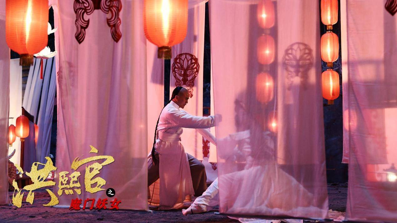 原创《洪熙官之魔门妖女》定档12月2日 洪拳宗师激战美魔女