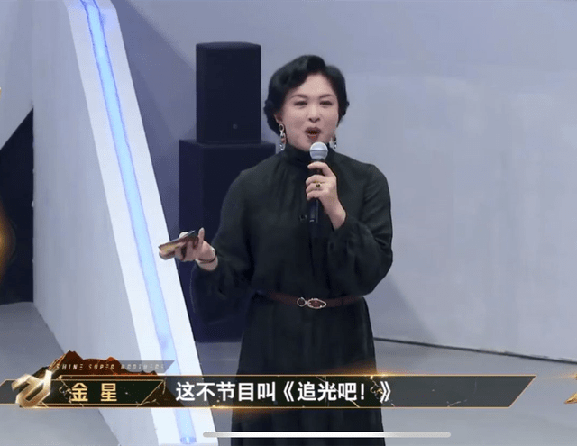 网友|金星感恩节发文，坚信邪不压正，疑似回应被《追光吧》“一剪没”