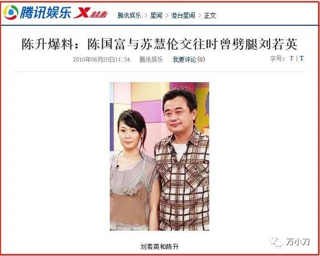 "奶茶"的情事疑云_刘若英_陈升_爷爷