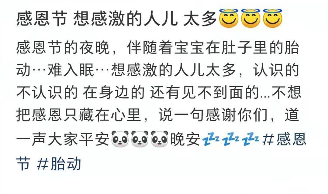 脸部|王雷妻子晒二胎孕照！挺10个月孕肚做瑜伽，浓妆出镜脸部不见浮肿