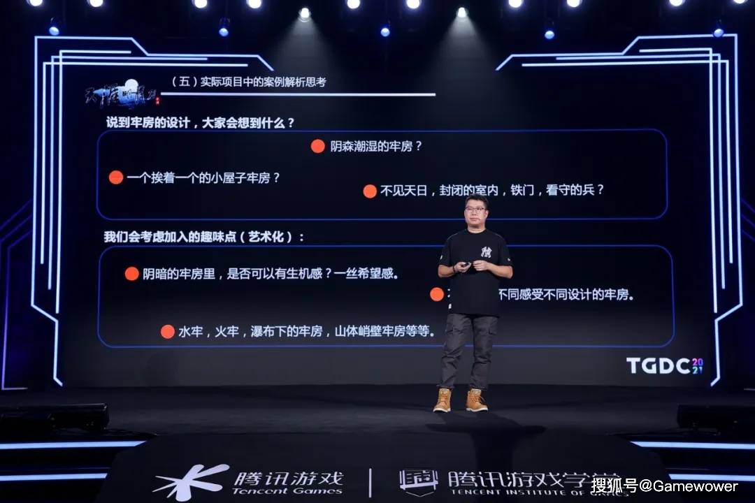 技术|2021腾讯游戏开发者大会全回顾：七大专场干货沉淀，助力游戏人拥抱时代机遇