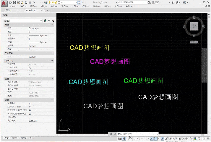 AUTOCAD——文字合并命令_对象_enter_快捷键