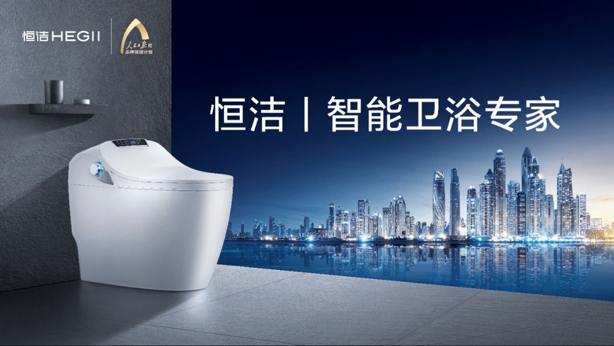 生活质美中国丨于“星沙宇宙”寻潮牌设计，恒洁与设计师湘遇长沙W酒店